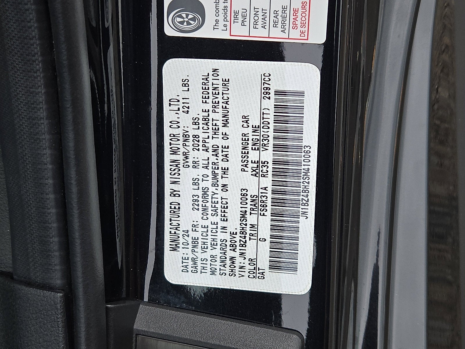 2025 Nissan Z Performance
