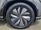 2023 Nissan ARIYA ENGAGE+