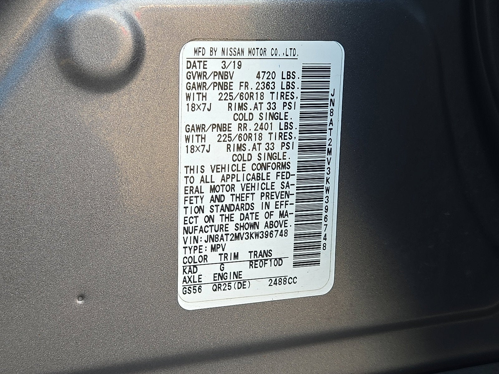 2019 Nissan Rogue SV